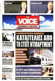 Finance and Markets Voice