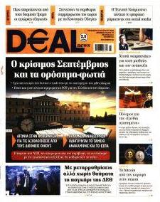 Deal