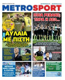 Metrosport