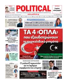 Political