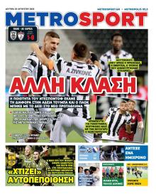 Metrosport