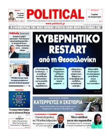 Political