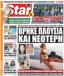 Star Press