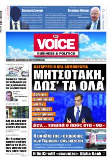 Finance and Markets Voice
