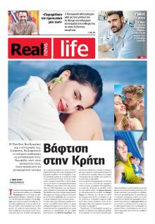 REAL NEWS - LIFE
