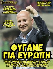 enwsi.gr