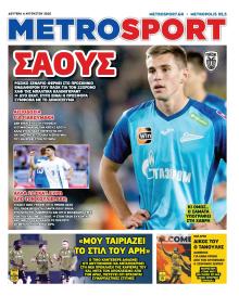 Metrosport