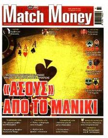 Matchmoney
