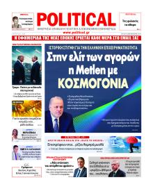 Political
