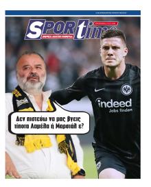 Sportime