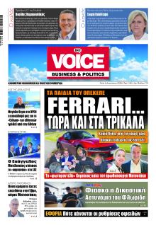 Finance and Markets Voice