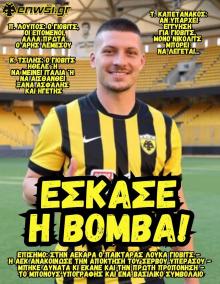 enwsi.gr
