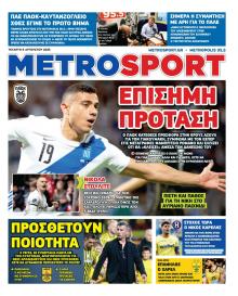 Metrosport
