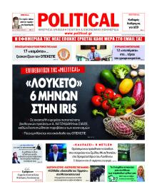 Political