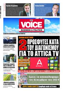 Finance and Markets Voice
