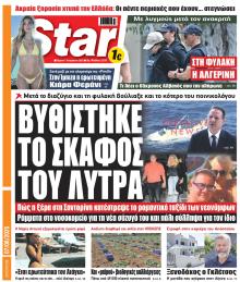Star Press