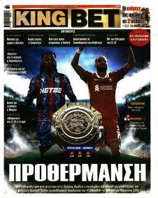 Kingbet