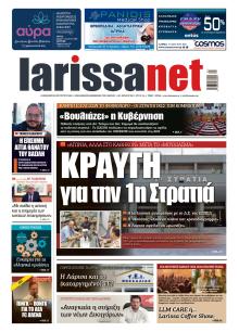 Larissanet