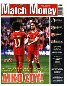 Matchmoney