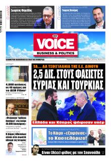Finance and Markets Voice
