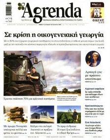 Agrenda