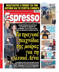 Espresso
