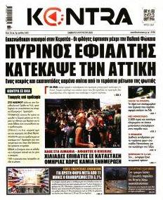 Kontra News