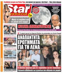 Star Press