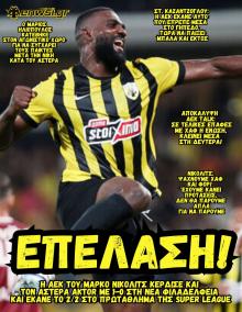 enwsi.gr