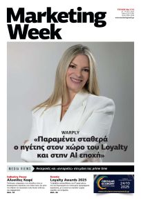 MARKETING WEEK