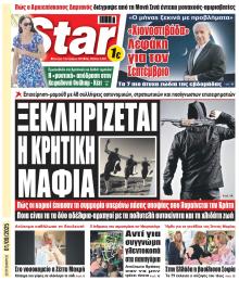 Star Press