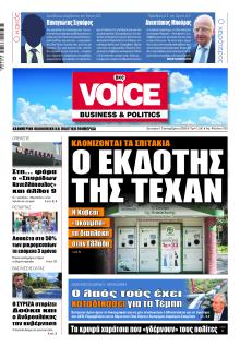 Finance and Markets Voice