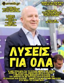 enwsi.gr
