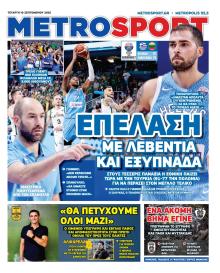 Metrosport