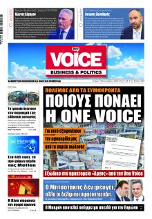 Finance and Markets Voice