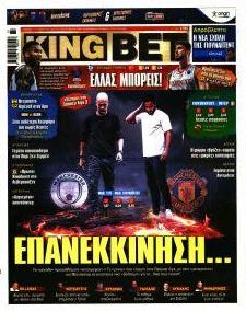 Kingbet