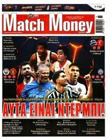 Matchmoney