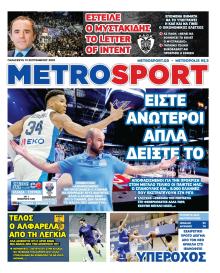 Metrosport