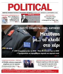 Political