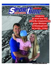 Sportime