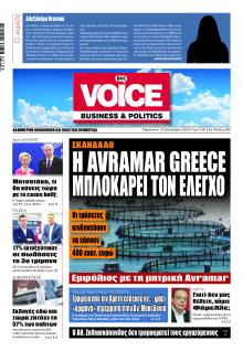 Finance and Markets Voice