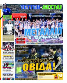 Livesport