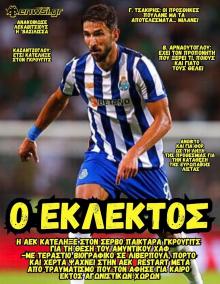 enwsi.gr
