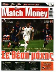 Matchmoney