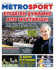 Metrosport