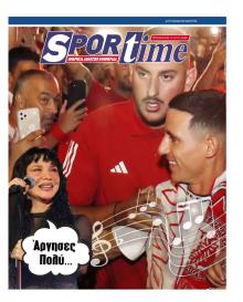 Sportime