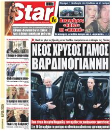 Star Press