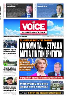 Finance and Markets Voice