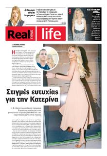 REAL NEWS - LIFE