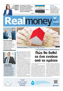 REAL NEWS - MONEY
